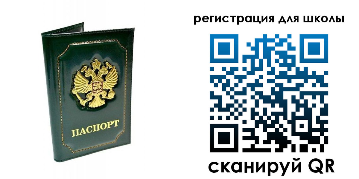 временная регистрация купить в Рузе