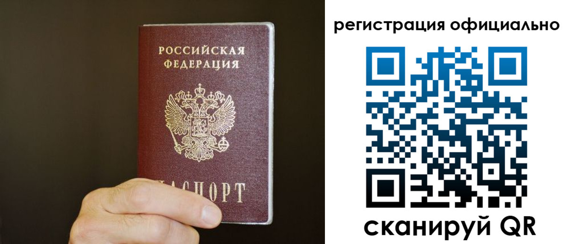 временная регистрация госуслуги в Рузе