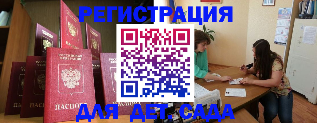 прописка поиск в Рузе